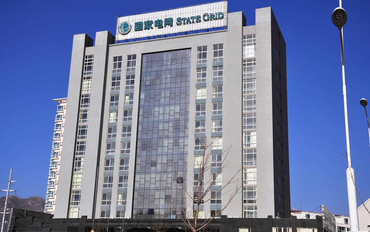 济宁齐齐哈尔电网